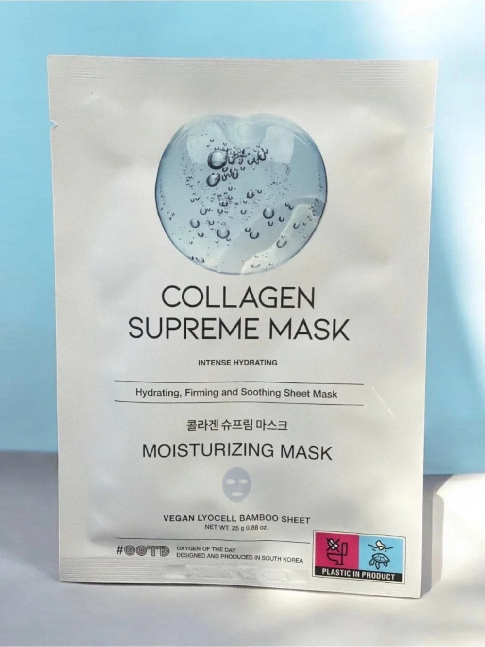 Brighton 2018 Fashion Illustration Pouch & K-Beauty Face Mask 6pc Bundle